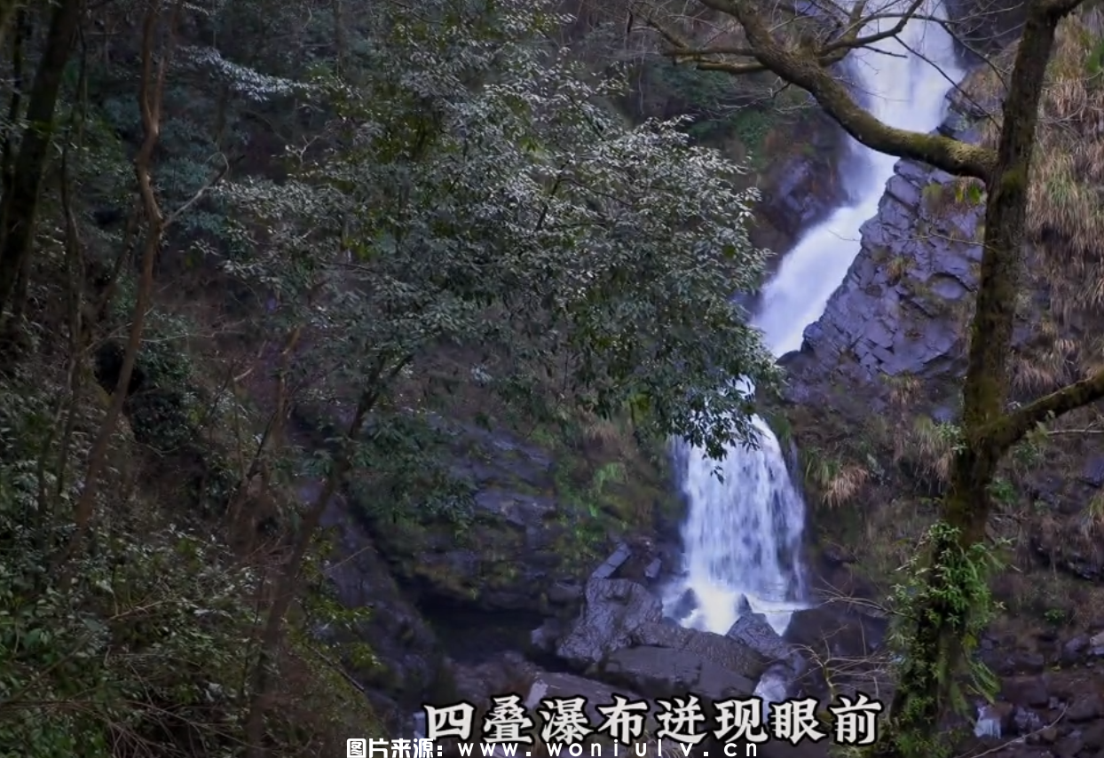 石台牯牛降风景区