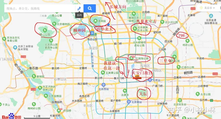 北京旅游攻略自由行最佳路线(图2)