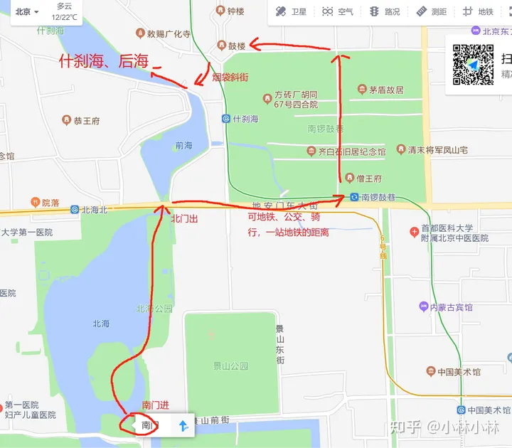 北京旅游攻略自由行最佳路线(图16)